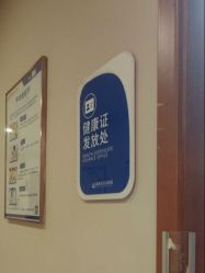 -杭州天目山妇产医院
