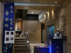 门面-老船坞水上餐厅(亚洲大酒店  东四十条店)