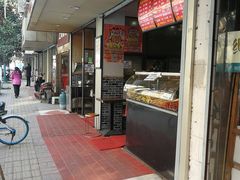 -小朱麻辣串(益民街店)