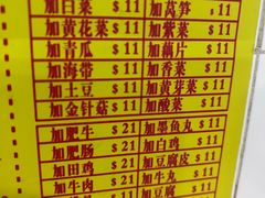 -酸辣粉(氹仔店)