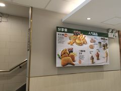 -德克士(北京站店)