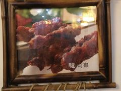 -元鼎宝驴香·全驴宴(江宁店)