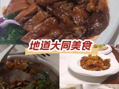 -老爷庙风味美食府(魏都大道店)