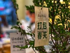 -chuchulab日式短蛋糕(粤海天地店)