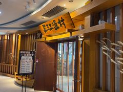 -丹江渔村(龙旗店)