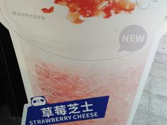 -茶百道(新城市广场店)