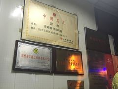 -薛昌利大米面皮(南关正街店)