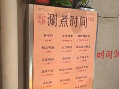 -壹兆圆重庆火锅手工炒底料(长白格林玫瑰湾店)