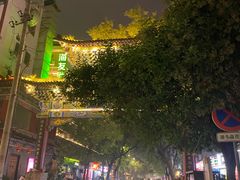 -湘子庙