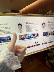 -深圳广和门诊部·整形医疗美容