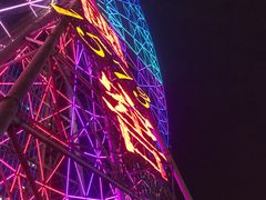 -星城之眼摩天轮