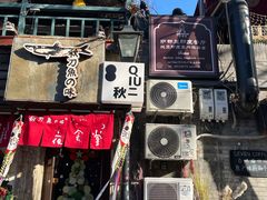-Santoor 萨都里印度餐厅(北锣鼓巷店)