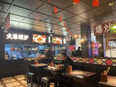 -阿大排档(长春这有山店)