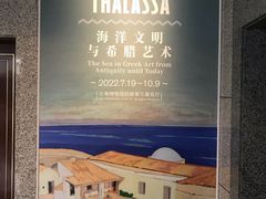 -上海博物馆(人民广场馆)