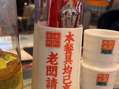 -肥韬茶餐厅(海上世界店)