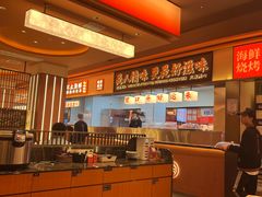 -小林哥的海鲜馆·夜宵烧烤(渔人码头店)