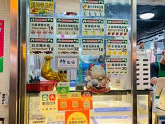 -澳门长洲糯米糍(柯打苏沙街店)
