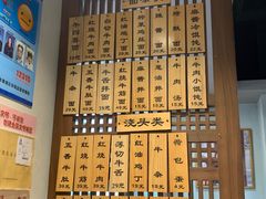 -永丰面馆(汉口路店)