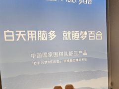 -红星美凯龙(上海沪南店)
