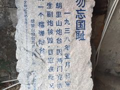 -胡里山炮台