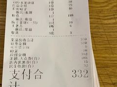 -爷爷的草帽·海鲜馆(孙塘路店)