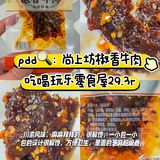 这几个零食真的好好吃……测评合集

