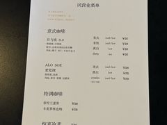 -fishtank鱼缸咖啡(三山街店)