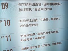 -多乐之日(五道口店)