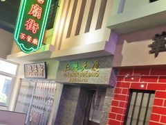 -憶廟街 X 沙角邨(太古城店)