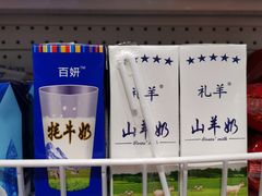 -百年义利(古城北路店)