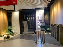 -璞·澐间影院式足道SPA(尚悦湾店)