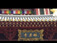 -新加坡佛牙寺龙华院