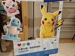 -豪客来牛排(空港华联店)