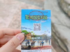 -美的鹭湖探索王国