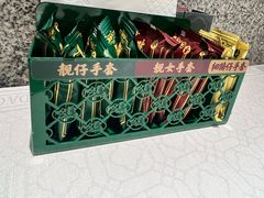 -大鸽饭(岗顶店)