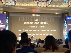 -广州富力丽思卡尔顿酒店