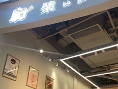 门面-檗谷·面包·咖啡·轻食(华贸天地店)
