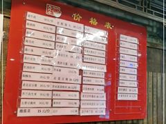 -天兴居(鲜鱼口街店)