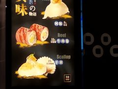 -争鲜回转寿司(飞洲国际店)