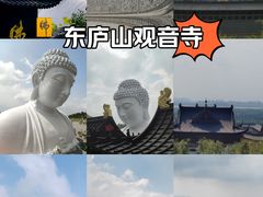 -东庐山观音寺