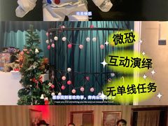 -棂笼·深度沉浸密室(武汉旗舰店)