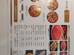 -豫缘虾道·大虾|牛蛙(荥阳吾悦广场店)