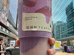 -星满杯TEAFUL(罗湖东门店)