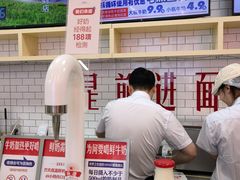 -红星前进面包牛奶公司(五道口购物中心店)