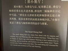-静园(和平区)