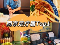-陆琴脚艺·足浴·SPA(夫子庙店)