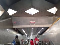 -平安里(地铁站)