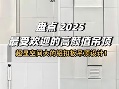 -闽龙广场