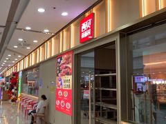 -万达广场(厦门湖里店)