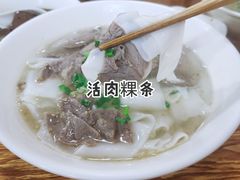 -永安风味小吃(凤林路店)
